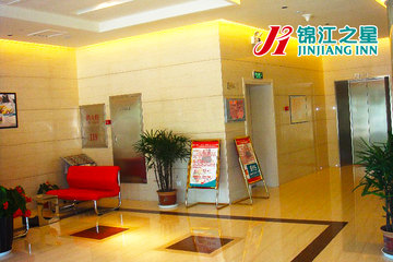 <b>【锦江之星 和谐广场区】</b>尊享<b>锦江之星（济南英雄山路店）标准间</b>1晚＋免费宽带＋免费停车！酒店座落于市中区英雄山路104号近济南高速南入口，酒店周围交通十分便捷，商务活动繁华！
