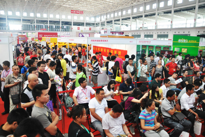 第六届中国(国际)品牌加盟投资博览会门票团购