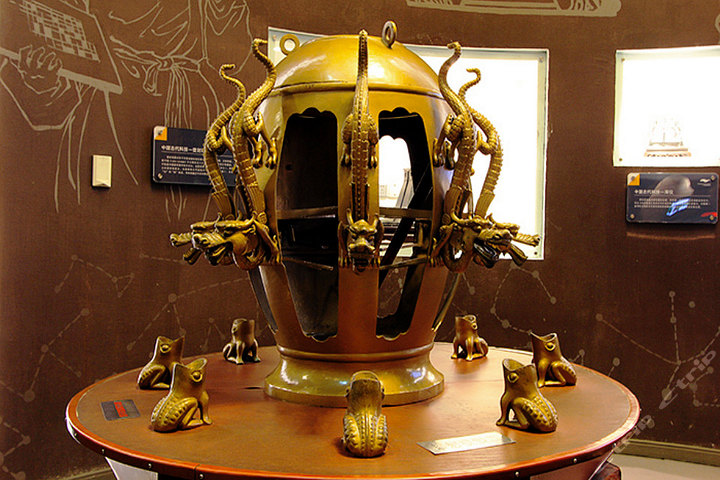 广州大学城广东科学中心展馆(门票1张)-广州团