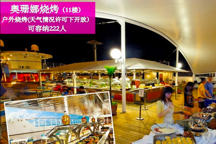 丽星邮轮双子星号单人次三亚至越南3日游团购