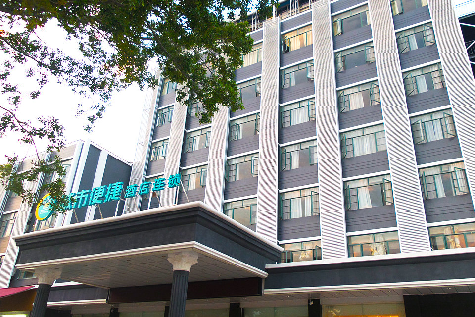 厦门天地人酒店—商务大床房 城市便捷酒店(厦门集美大学店)—商务