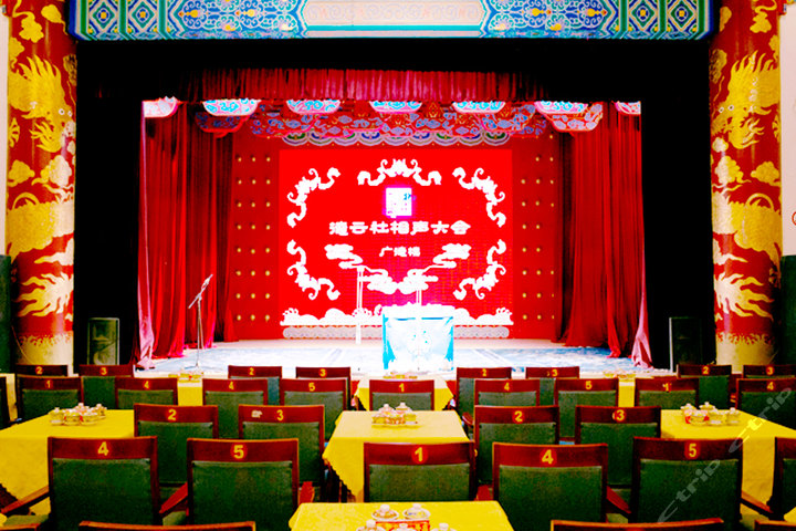 北京广德楼德云社相声会(茶座电子票平日)-北京休闲娱乐团购-团购王北京站