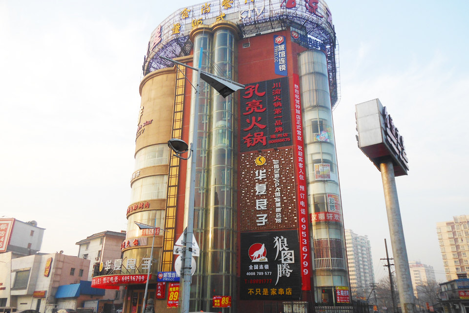 99旅馆北京通州车站路店(多房型4小时)