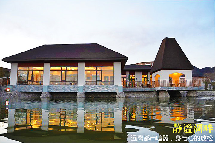 北京静之湖度假酒店(标准间+森林公园)