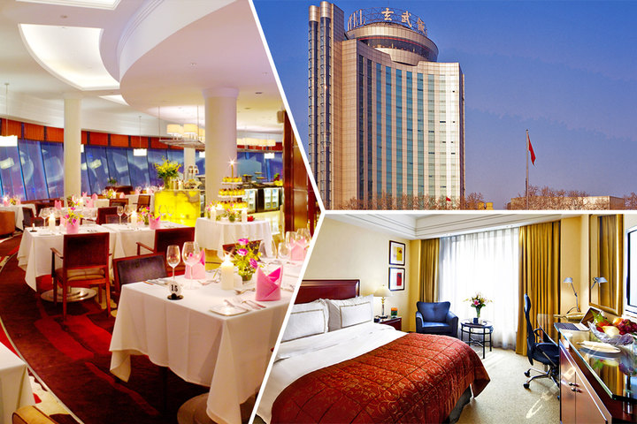 南京玄武饭店(高级房+自助晚餐)团购-南京酒店