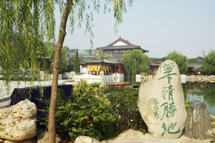 【西安华清池景区团购】西安华清池景区(门票1张)团购