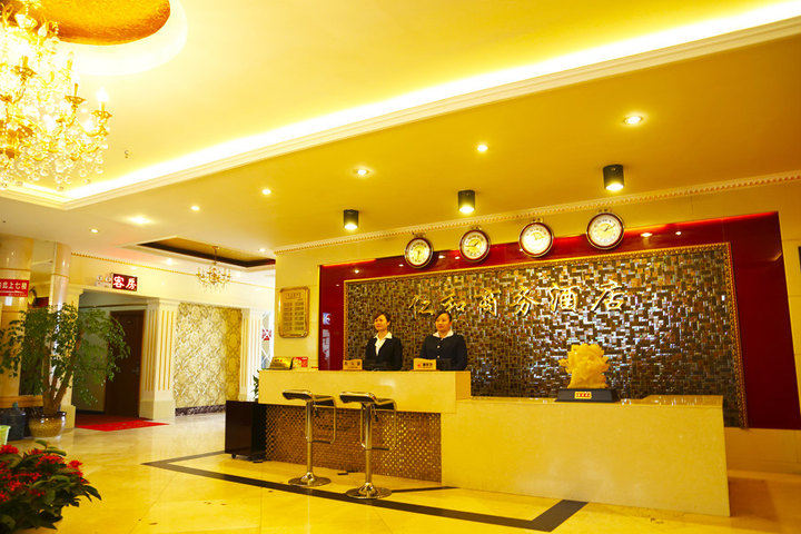 南充绸都仁和大酒店