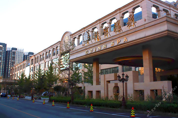 北京行宫国际酒店(行宫水疗养生宫门票)