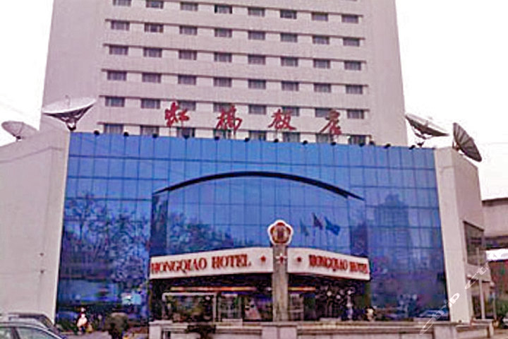 【中山北路 性价比高】尊享南京虹桥饭店商务