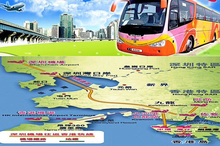 香港中港通直通巴士(巴士票-往返)团购-香港酒店团购-【携程团购】