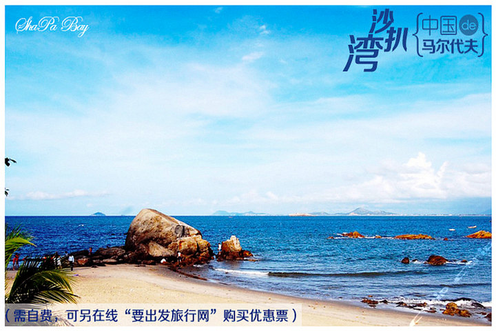 阳西沙扒湾海悦假日酒店(城景房+海鲜餐)团购-阳江酒店团购-【携程团购】