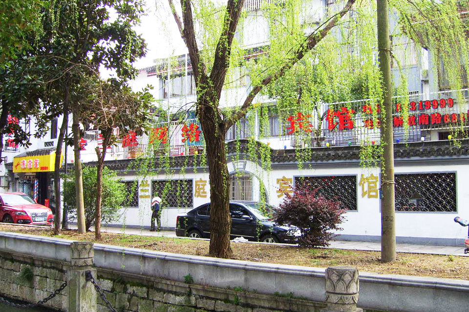 绍兴金兰庭宾馆—欧式经典房