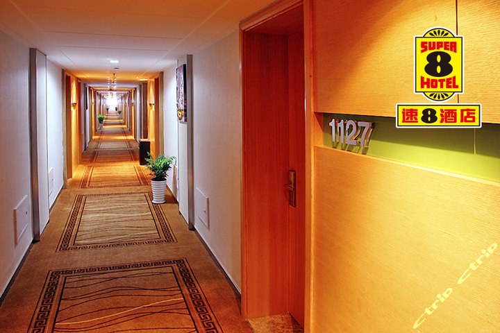 杭州下沙学源速8酒店(多房型)团购-酒店团购-【