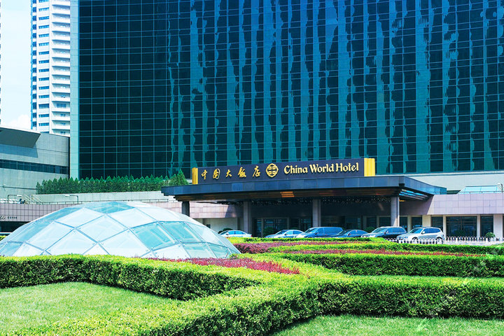 北京中国大饭店(中秋礼篮)