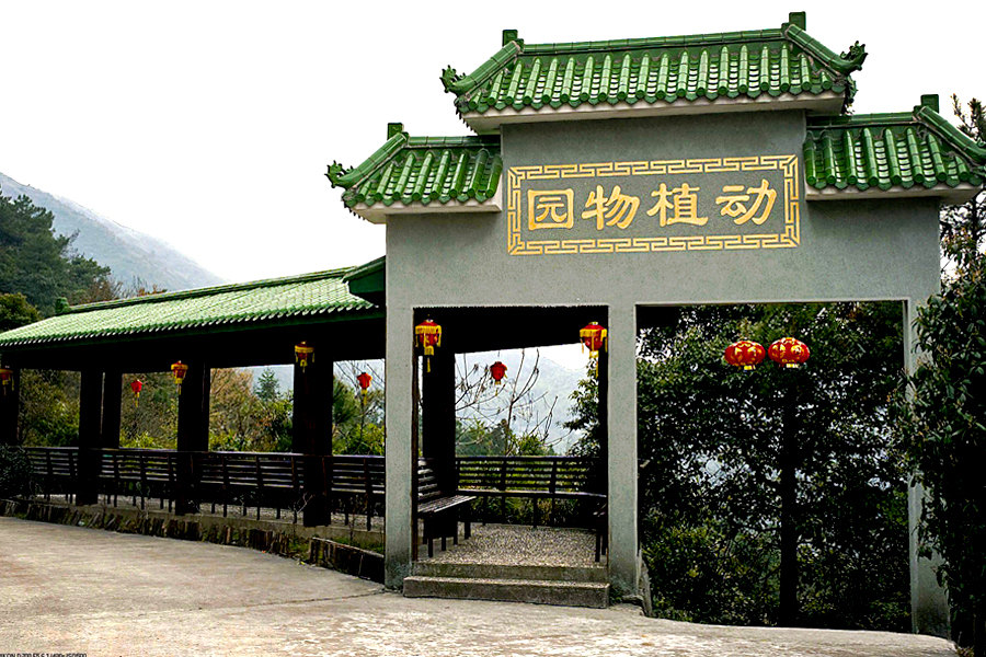 白云山 周边村落