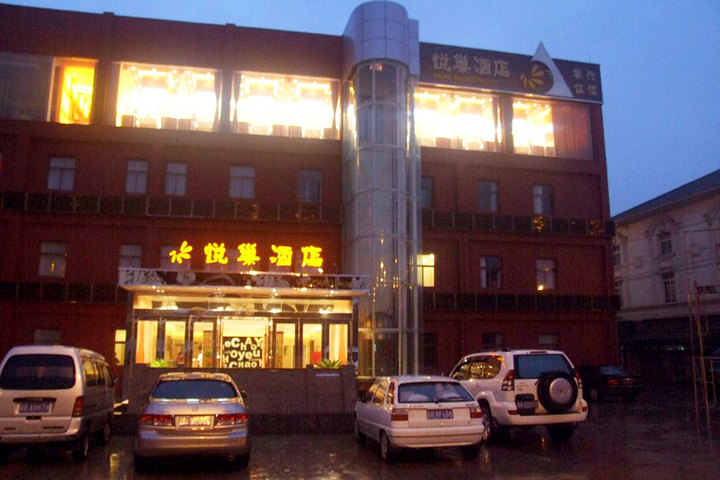 团购 滨湖区团购 酒店团购 经济型酒店团购 无锡悦巢酒店(标准房/大床