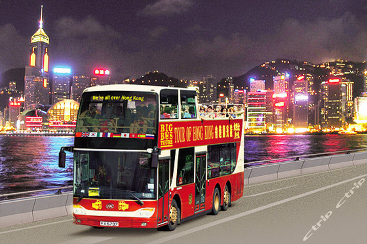 香港大巴士车票24小时单线游-换票证团购-香港