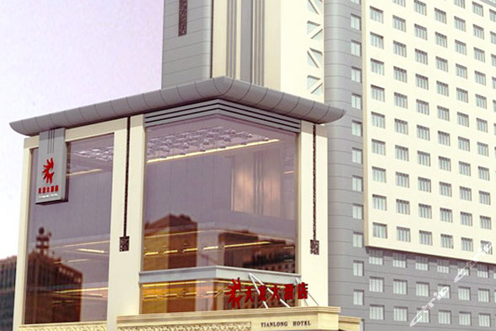 柳州天龙大酒店(商务间)-柳州酒店团购-去哪儿