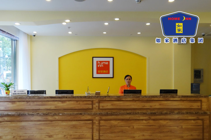 如家酒店连锁前台服务标准考题答案(a1