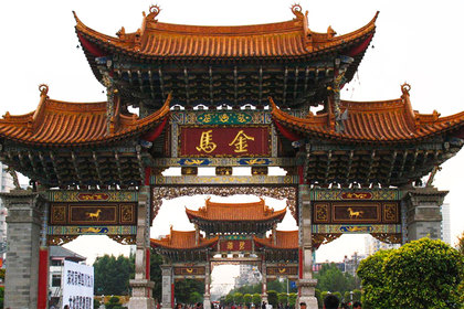 昆明大理丽江六日游(1人 - 京品惠团购