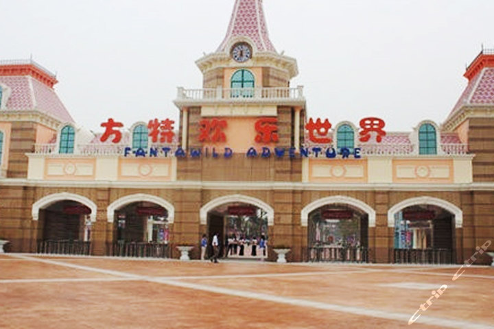 泰安方特欢乐世界门票+直通车-女人节特惠团购-酒店团购-【携程团购】