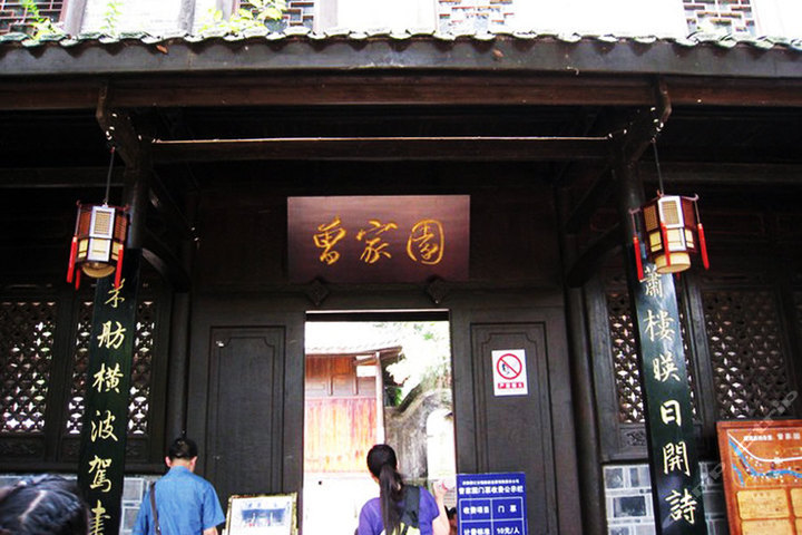 洪雅柳江古镇别院(单间/标间+曾家园票)图片