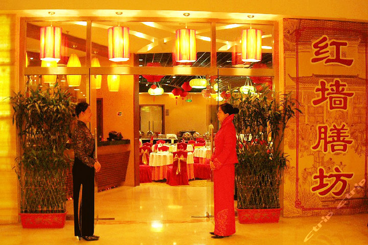 北京红墙酒店(标准大床间)团购-酒店团购-【携