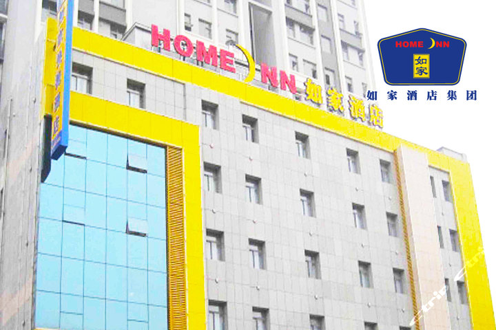 如家快酒店(临沂人民广场店-单人房)团购-酒店