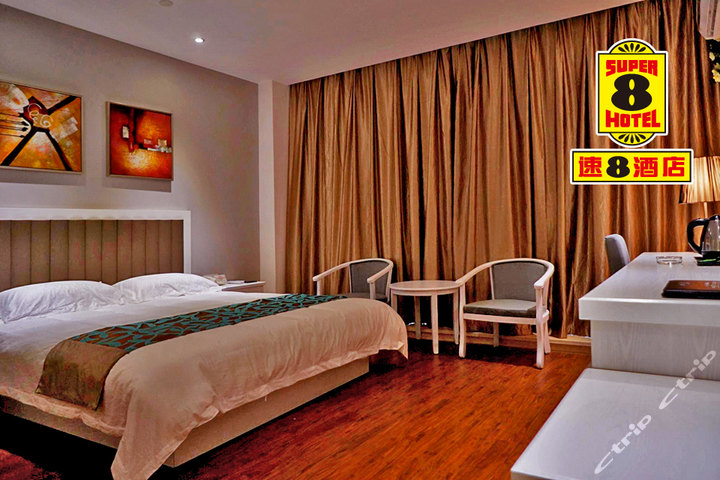 速8(常州湖塘龙城大桥店)(高级房)团购-酒店团
