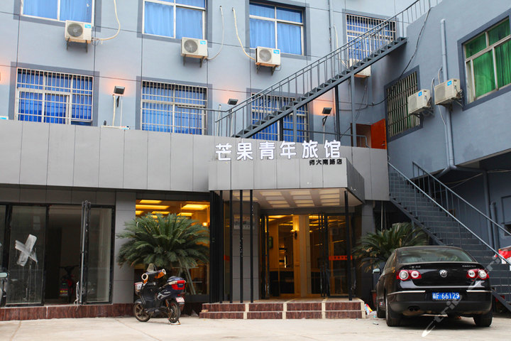 南昌芒果青年旅馆(浪漫榻榻米)团购-南昌酒店团