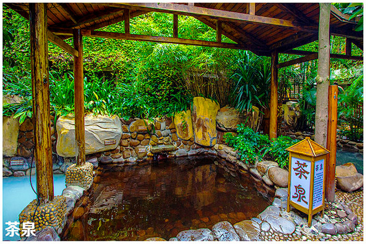 中山泉眼温泉(豪华室内温泉榻榻米)-中山团购-团购王中山站