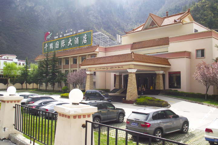 九寨沟千鹤国际大酒店(豪华标间)