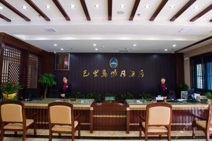 宿迁巴里岛假日酒店(三种房型)团购-宿迁酒店团