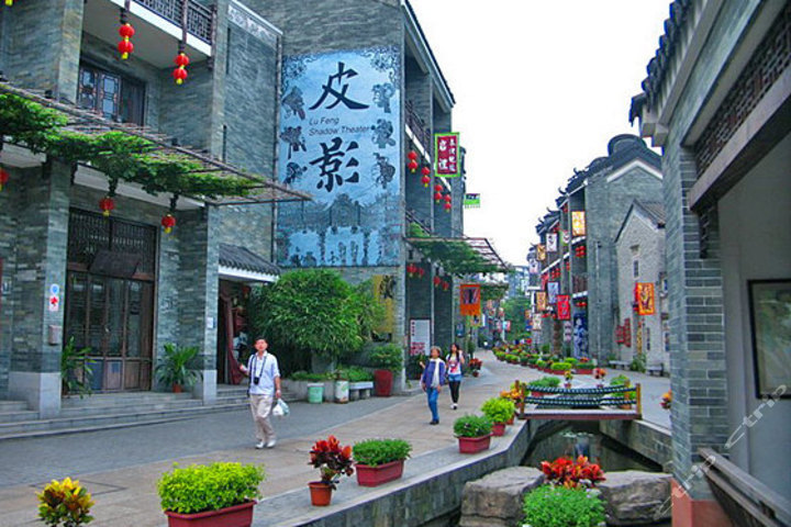 广州岭南印象园(门票)