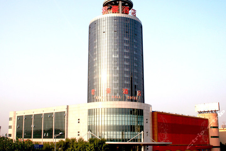 天津君豪酒店(高级间)团购-天津酒店团购
