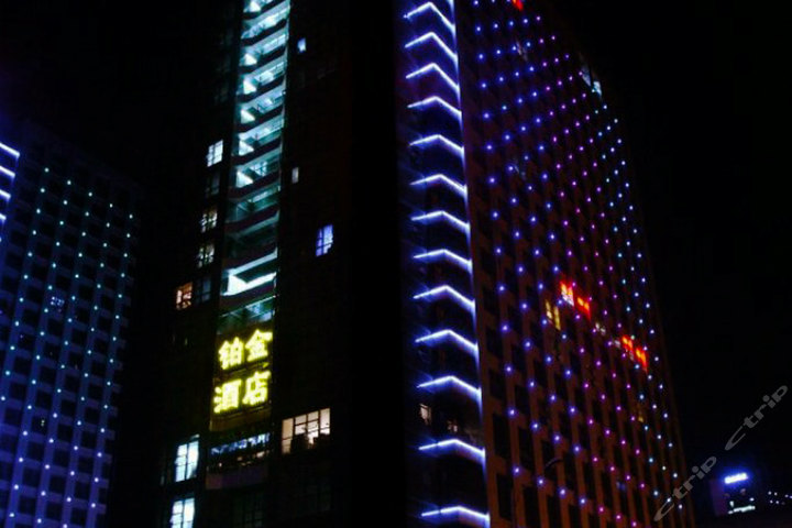 昆明怡雅阳光铂金酒店(行政间)团购-酒店团购