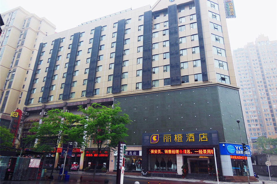 【西陵区】尊享丽橙酒店(宜昌步行街店)商务大床房/商务标准间/时尚