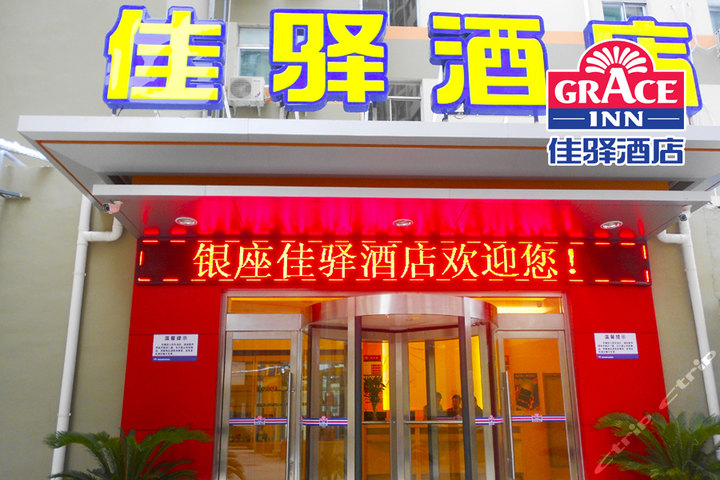 2024-22025年最佳加密货币游戏平台推荐 USDT & BTC支持028年中國主題酒店行業深度分析及投資前景研究預測報告