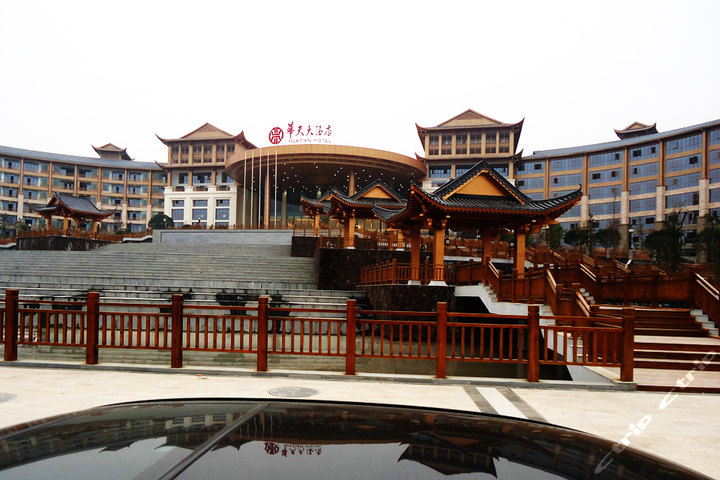 宁乡华天城水上乐园温泉(门票)团购-宁乡景点门