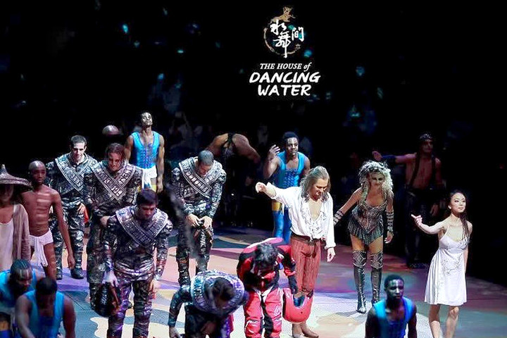 【澳门新濠天地《水舞间》团购】澳门新濠天地