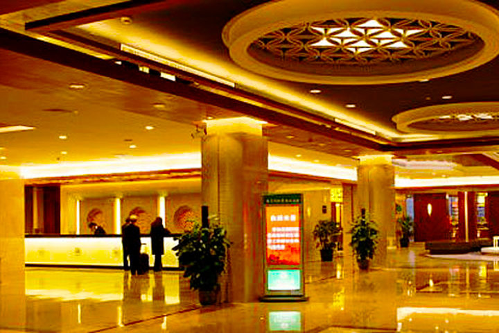 南京国际会议大酒店