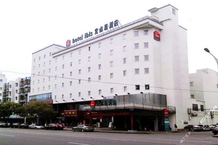 宜昌清溪宜必思酒店别墅厂东莞门图片