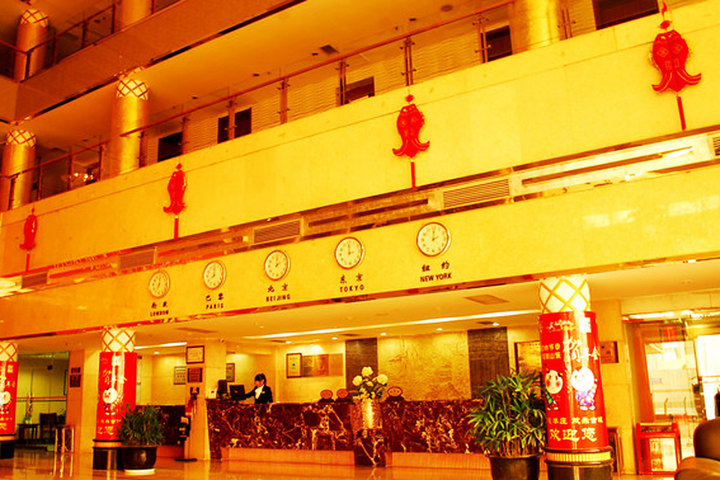 枣庄大酒店