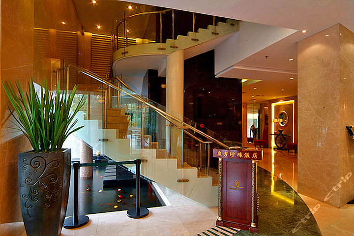 【超值价 性价比高】尊享南京东方珍珠饭店雅