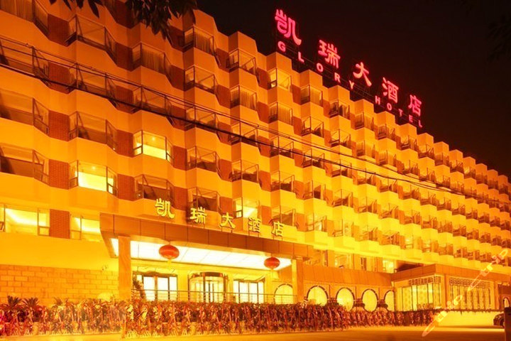 北京凯瑞大酒店(普通单人间-无窗)团购-北京酒