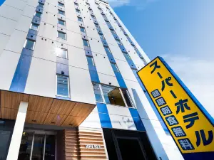 Super Hotel Hachinohe Nagayokocho