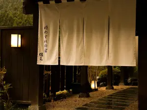 Shima Onsen Yoshimoto