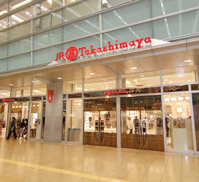 takashimaya(jr nagoya)高岛屋(名古屋店) 返现券