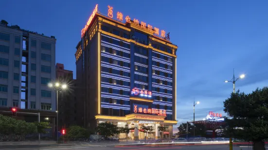 Vienna International Hotel (Zhanjiang West High-speed Railway Station)
