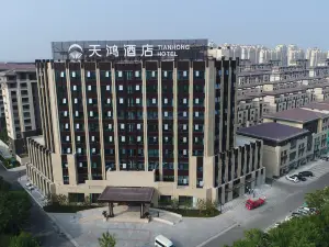 龍口天鴻酒店